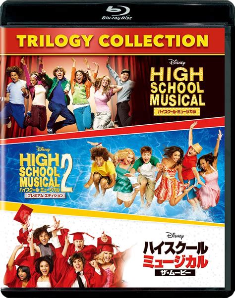 high school musical: the musical: the series s03e06 bluray|High School Musical Trilogy Collection Blu.